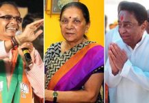 The Congress party delegation on Wednesday met Governor Anandiben Patel and staked a claim to form the government after it emerged as the single largest party in the state by winning 114 seats. The BJP, which ruled the state for 15 years, got 109 seats.