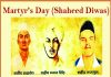 On 30 January Martyr's Day or Shaheed Diwas is celebrated in the memory of Mahatma Gandhi and on 23rd March also Martyr's Day is celebrated to pay tribute to three extraordinary revolutionaries of India who were hanged to death by the British namely Bhagat Singh, Shivaram Rajguru and Sukhdev Thapar. And on 30 January 1948 Mahatma Gandhi, the father of Nation was assassinated at Gandhi Smriti in the Birla House.